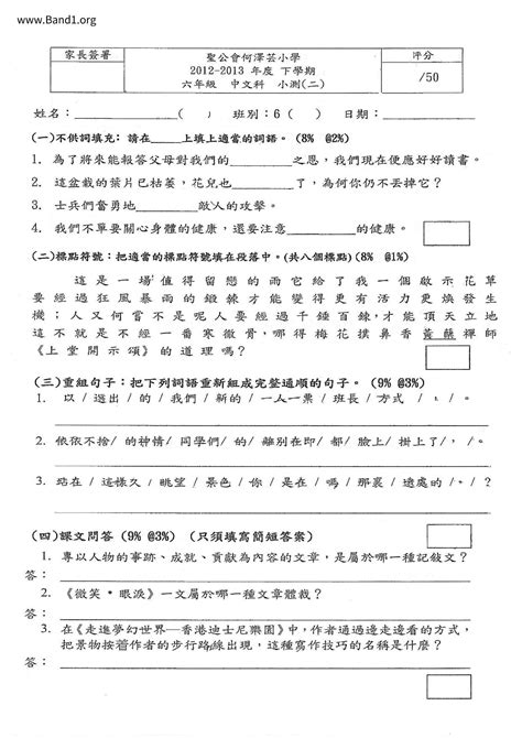 興旺意思|興旺 的意思、解釋、用法、例句